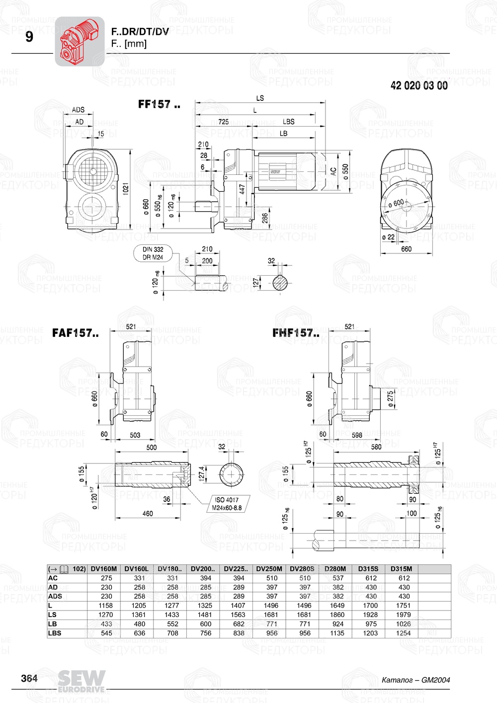 Sew-eurodrive F 157